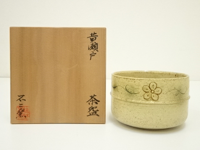 宗sou 景正造 黄瀬戸平茶碗（共箱）